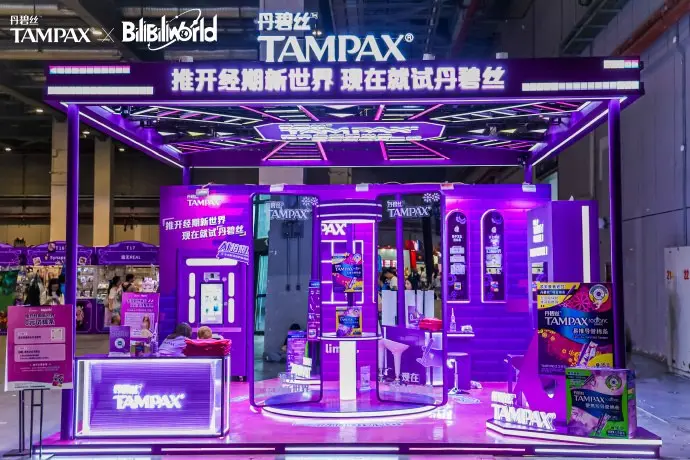 丹碧丝在 BW 打造「经期新世界」