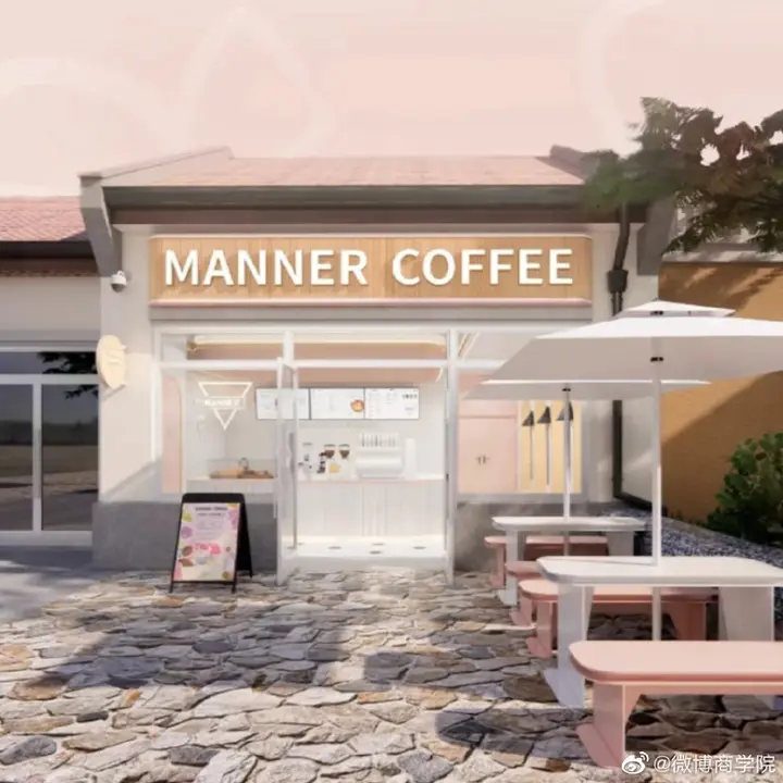 MANNER 迪士尼小镇首店正式开业