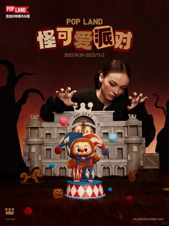 泡泡玛特万圣节「怪」可爱的！
