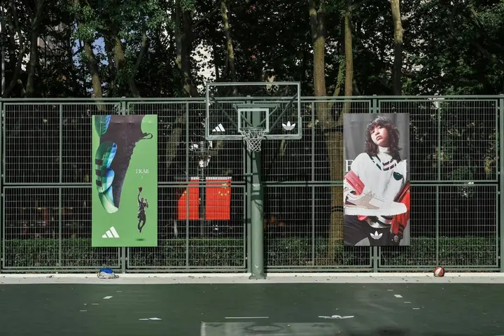 adidas 为上海篮球圣地换「装」
