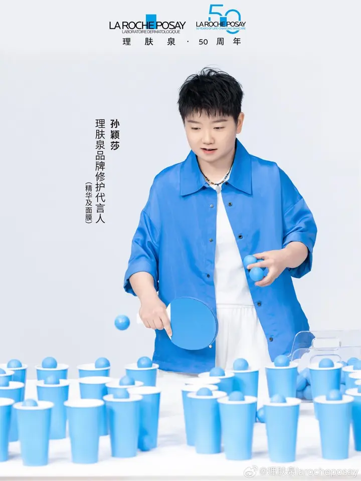 理肤泉温泉水中心快闪展现先锋科技