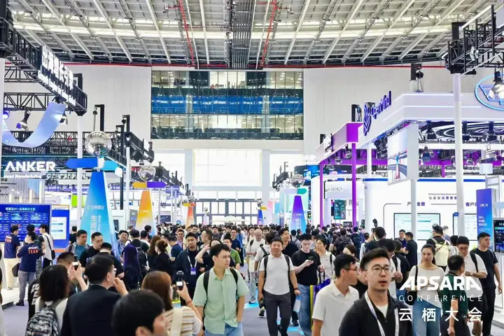 2026云栖大会人员保障 · 项目图片 3