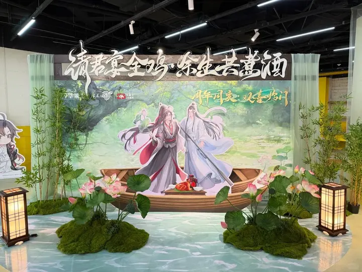 华莱士 ×《魔道祖师》双周年来袭！