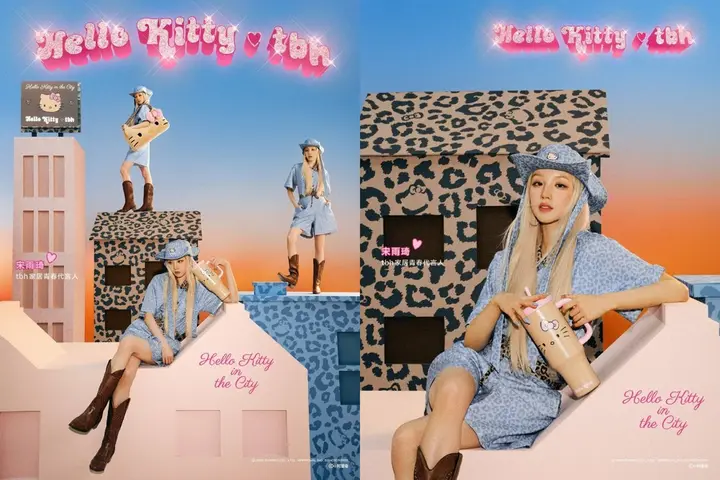 tbh 把 Hello Kitty 晒「黑」了！