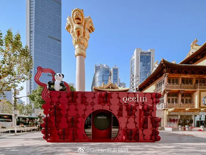Qeelin 邀你共赴 Bo Bo 环球之旅
