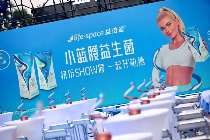 lifespace 携手帕梅拉带来「快乐 SHOW 腰派对」