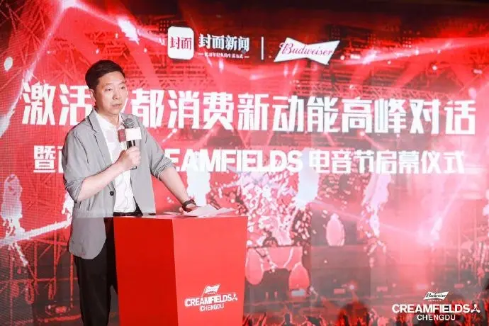 百威携手「Creamfields 奶油田」音乐节再度归来