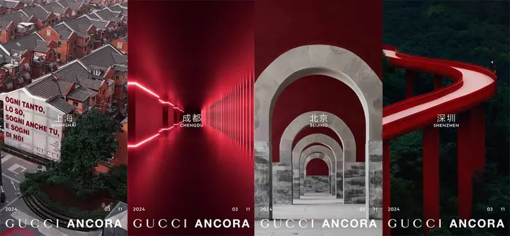 GUCCI 四城线下空间同时启幕
