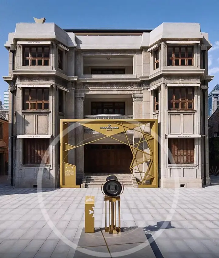 江诗丹顿邀你参观 Maison 1755 时间艺术「家」
