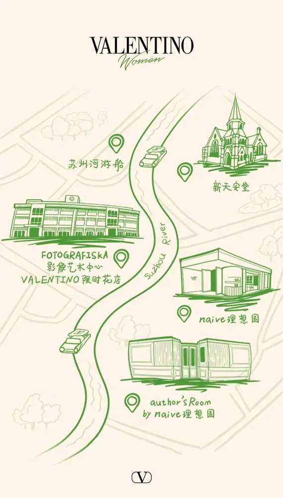 Valentino 致敬「她力量」