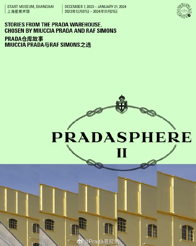 Prada 开启展览「Pradasphere II」