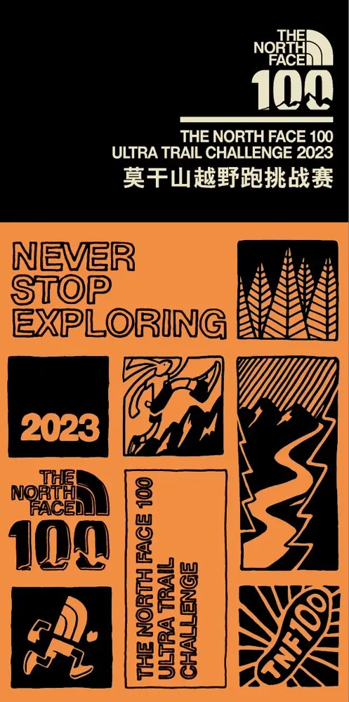 北面 TNF100 户外赛事正式重启