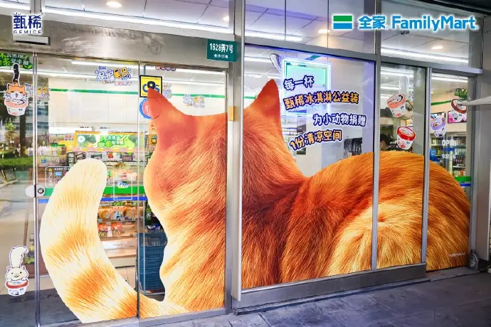 甄稀 × 全家跟着 citydog 一起 citywalk