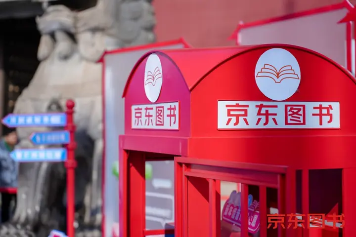 京东图书新年「开封」100 本好书