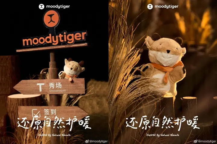 moodytiger 还原「自然护暖」新方式
