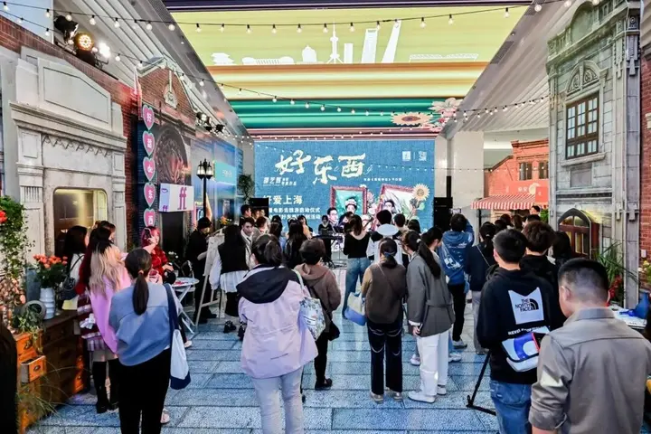 跟着电影《好东西》打卡上海