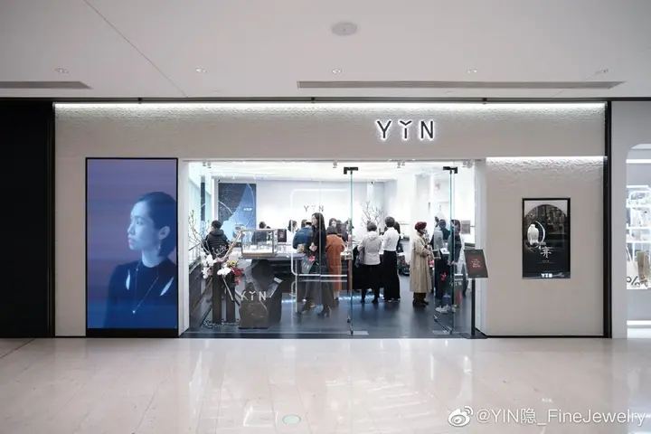 YIN 隐携手 odd 设计事务所焕新王府中環门店
