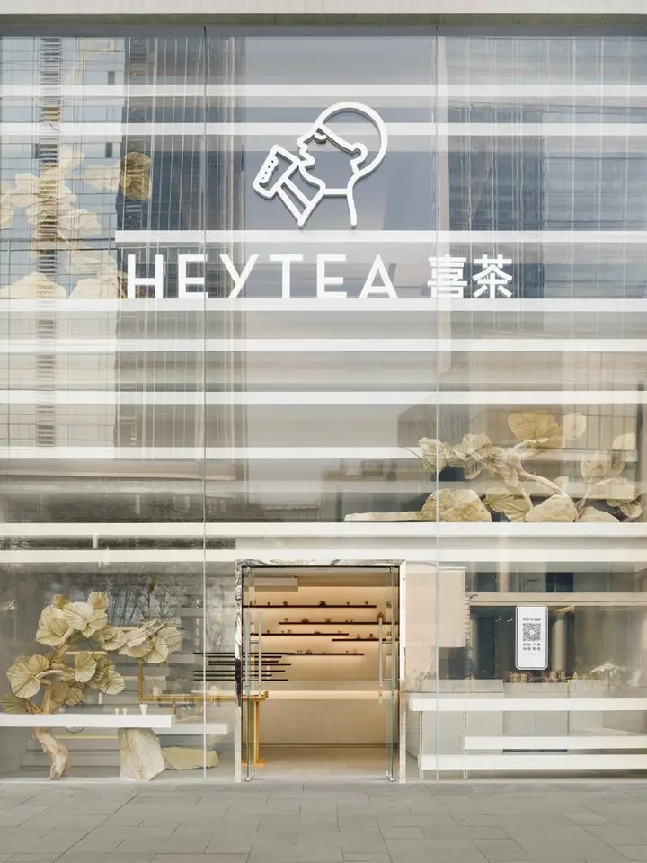 喜茶成都首家 DP 店「叠院·春熙」落地春熙路