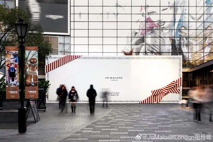 Jo Malone 邀请你进入「姜饼人的异想工坊」
