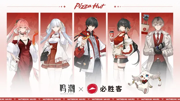 必胜客 × 鸣潮共赴美味之约！