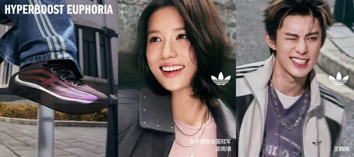 adidas 邀你一起跑出「三条纹」！
