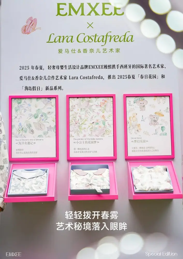 嫚熙邀你传递「春日好心情」