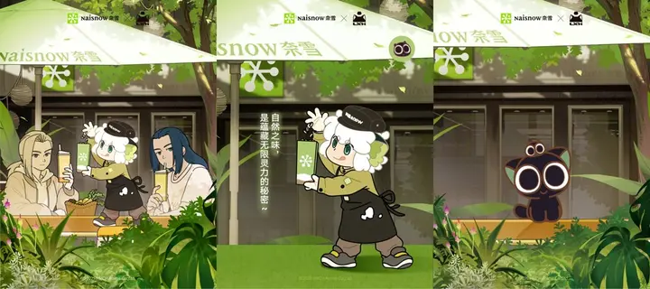 罗小黑来奈雪当实习店长了！