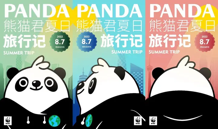 WWF 在成都太古里公交站邀你共同「守护野生大熊猫」