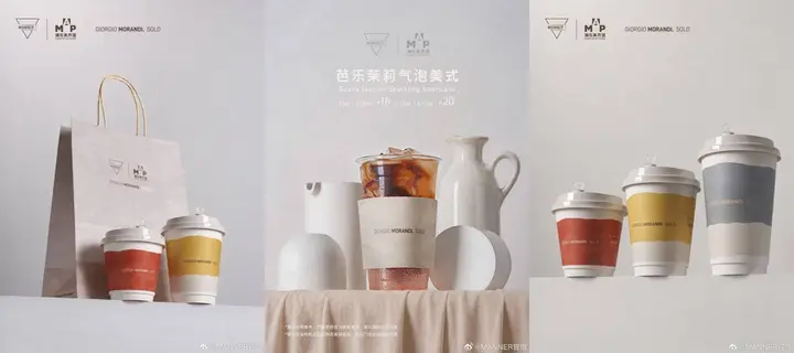 MANNER × 浦东美术馆为世界「降噪」